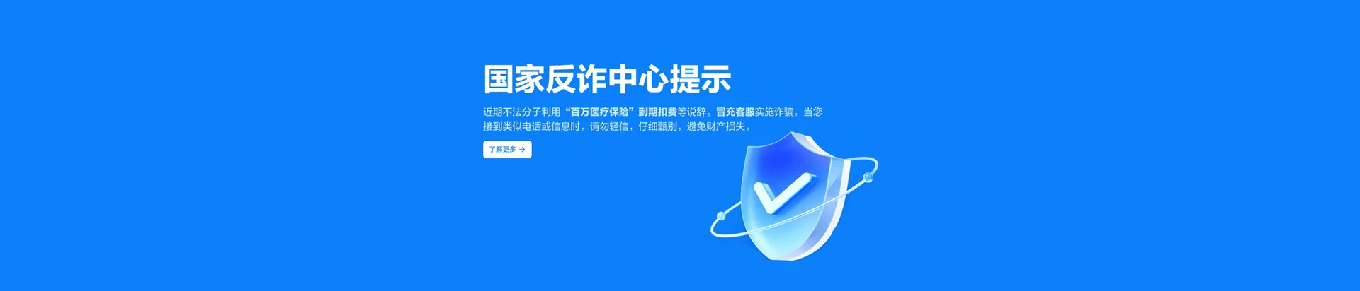 国营中建农场移动宽带
