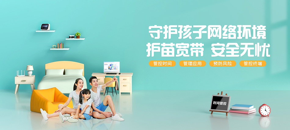 中国移动国营中建农场移动宽带